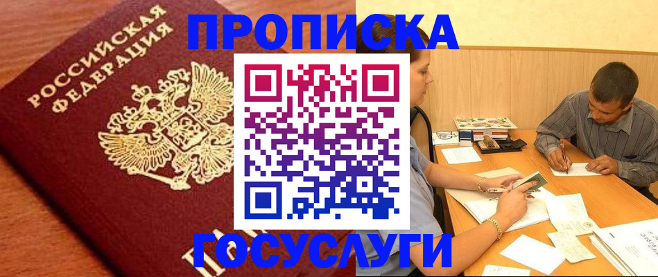 форма 3 в Озёрске