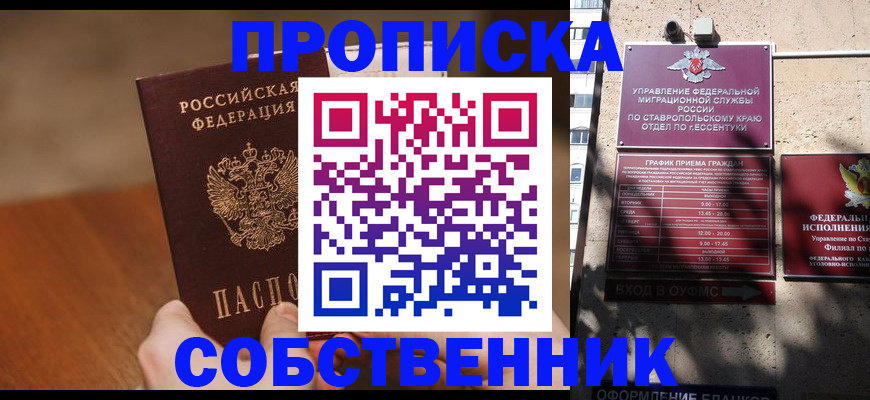 регистрация для дет. сада в Озёрске