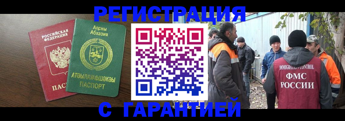 пропишу в квартире в Озёрске