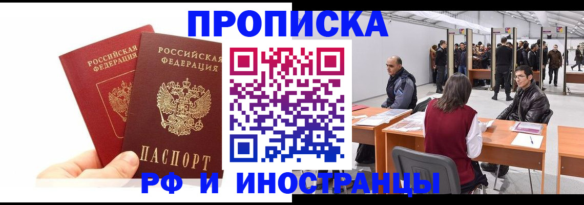 форма 3 в Озёрске